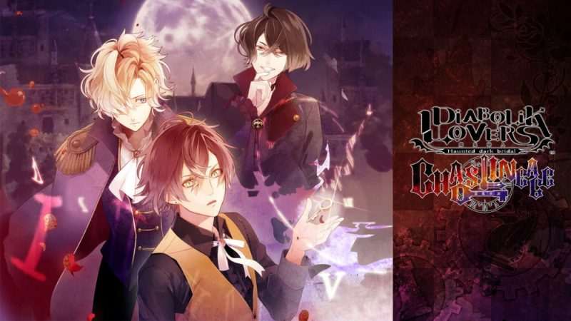 [NS]魔鬼恋人 混乱族谱 DIABOLIK LOVERS CHAOS LINEAGE|官方中文|NSZ|-Zero