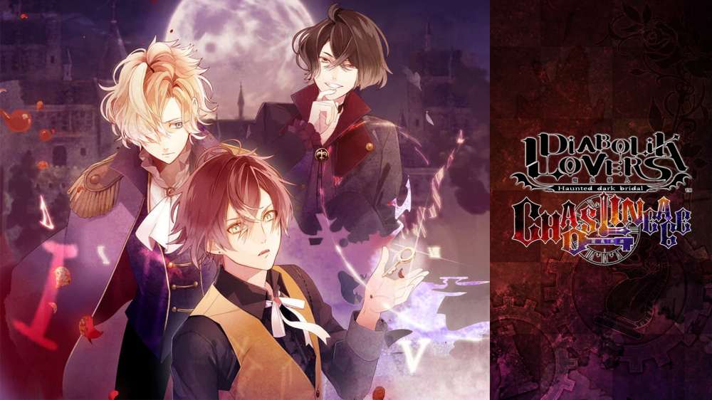 [NS]魔鬼恋人 混乱族谱 DIABOLIK LOVERS CHAOS LINEAGE|官方中文|NSZ|
