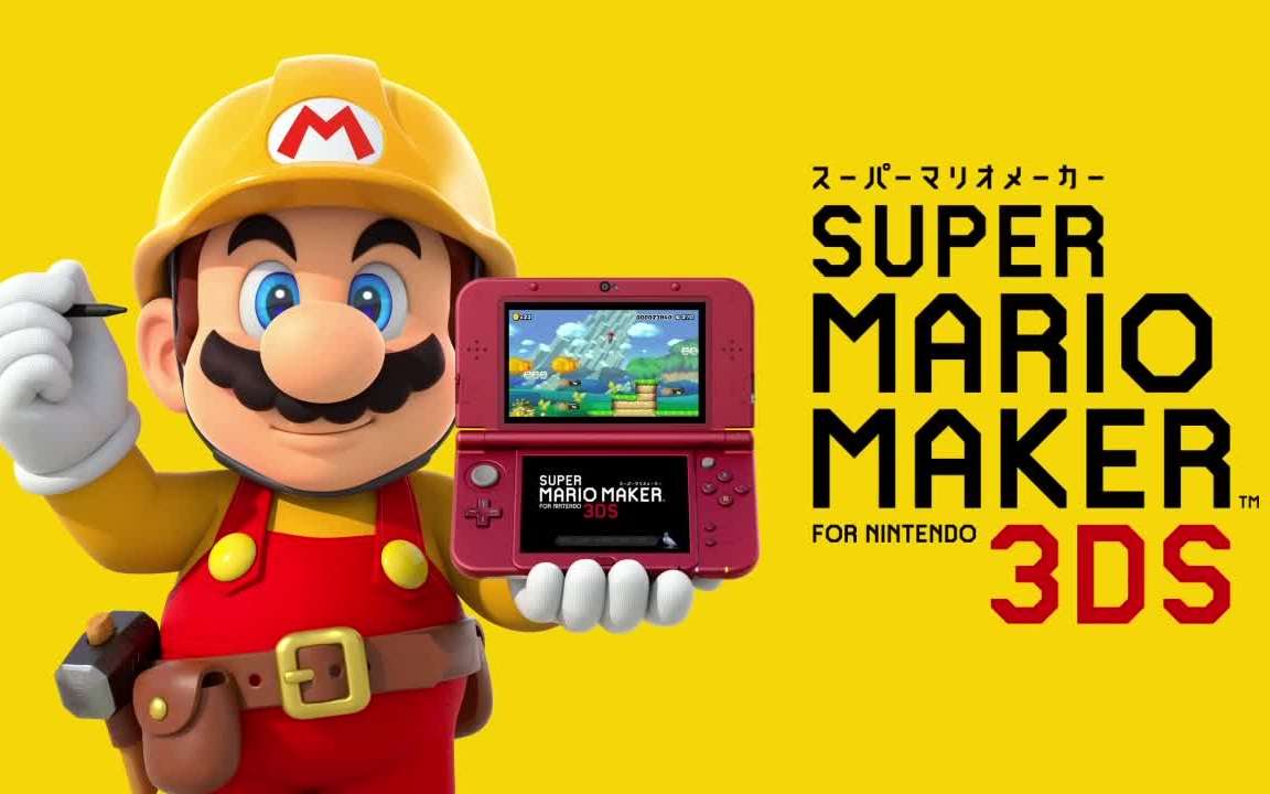 图片[1]-[3DS]马里奥制造[v1.05补丁汉化][wzhy90+F君](需字库工具)-Zero