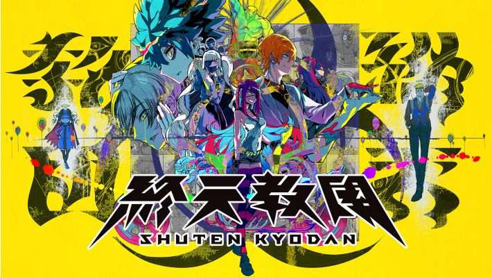 [PC]终天教团|豪华中文|Build.20024647+全DLC|解压即玩|-Zero