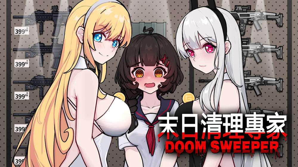 [NS]末日清理专家 Doom Sweeper|官方中文|XCI|