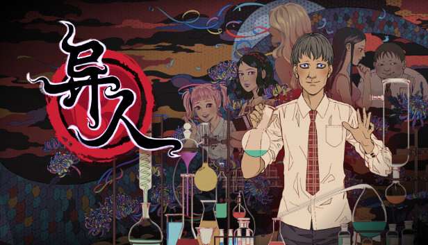 [NS]异人 Weirdo|官方中文|本体+1.0.2.6升补|NSZ|原版|-Zero