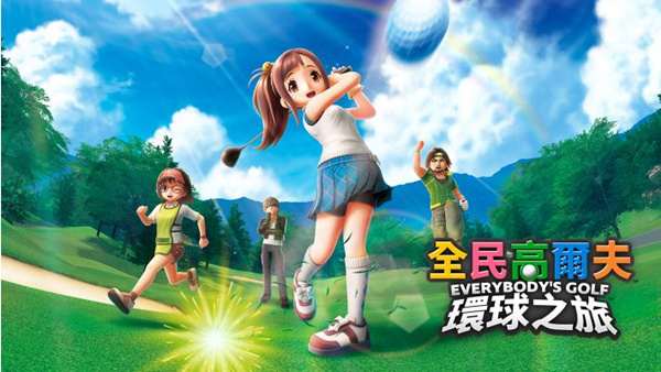 [NS]全民高尔夫 环球之旅|豪华中文|本体+1.1.0升补+1DLC|NSZ|原版|-Zero