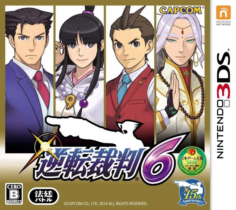 [3DS]逆转裁判6[DLC完整汉化][ACG汉化组]-Zero