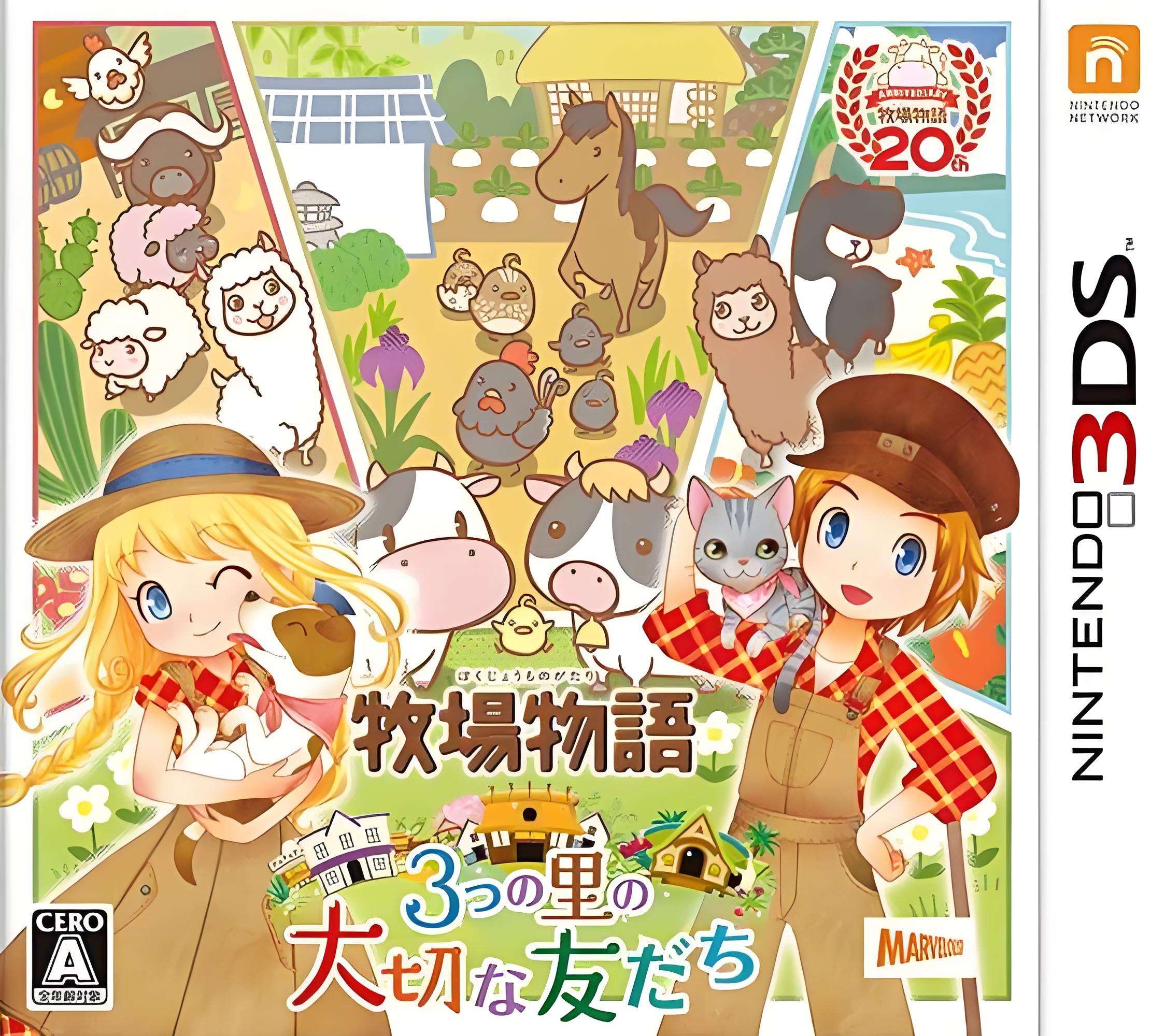 图片[1]-[3DS]牧场物语 三个村庄的重要伙伴们[v2汉化][v1.4补丁汉化][ACG汉化组]-Zero