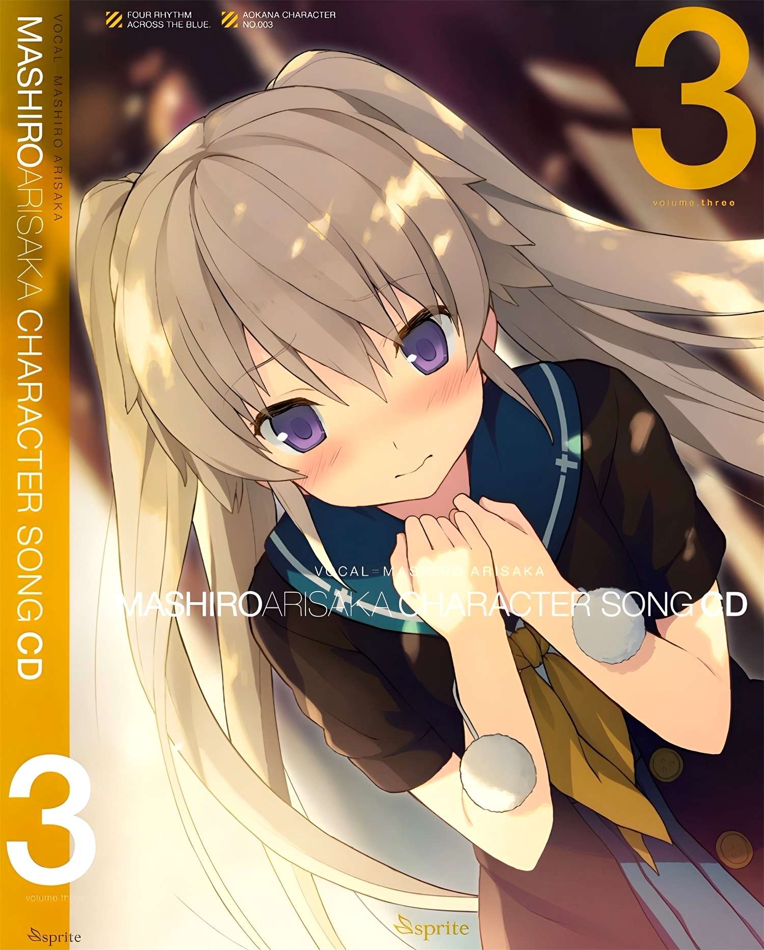 图片[9]-[游戏音乐][OST][sprite]蒼の彼方のフォーリズム 合集-Zero