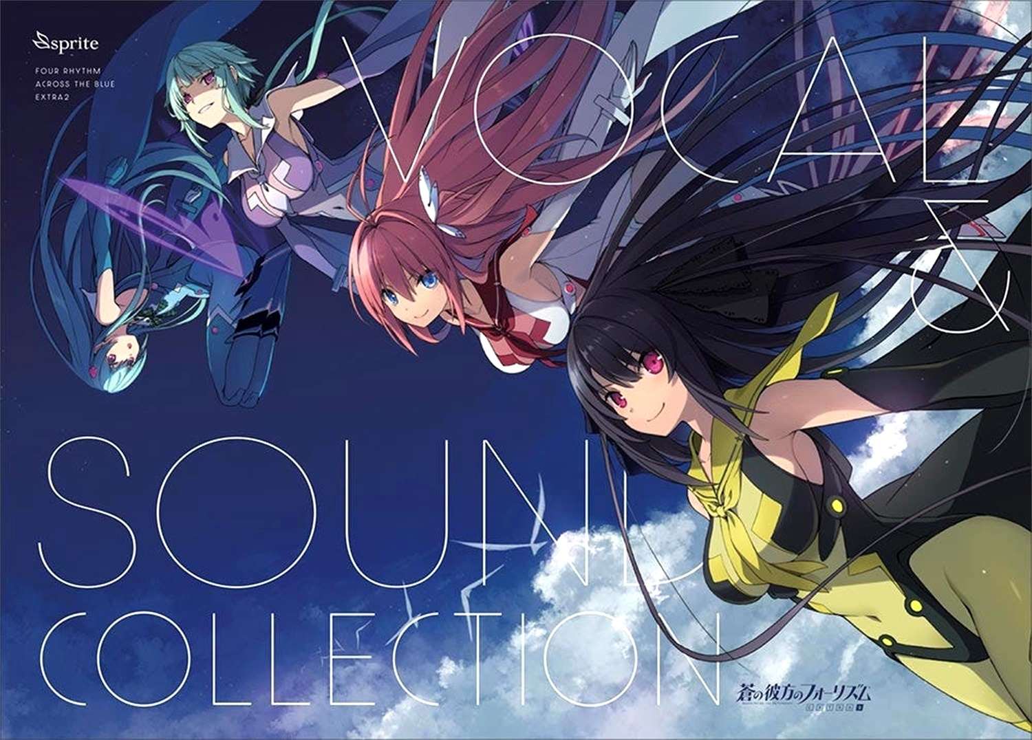 图片[4]-[游戏音乐][OST][sprite]蒼の彼方のフォーリズム 合集-Zero