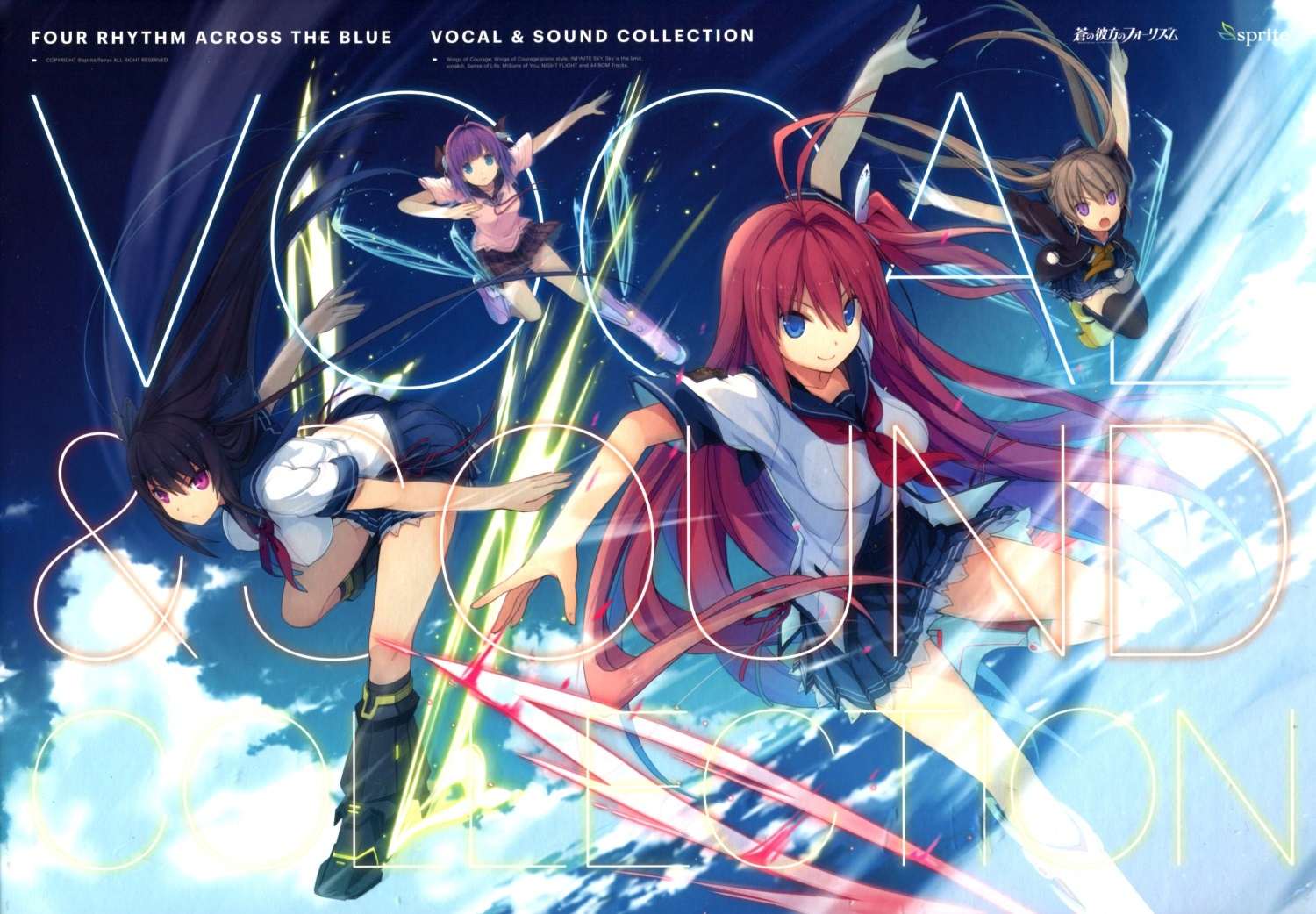 图片[1]-[游戏音乐][OST][sprite]蒼の彼方のフォーリズム 合集-Zero