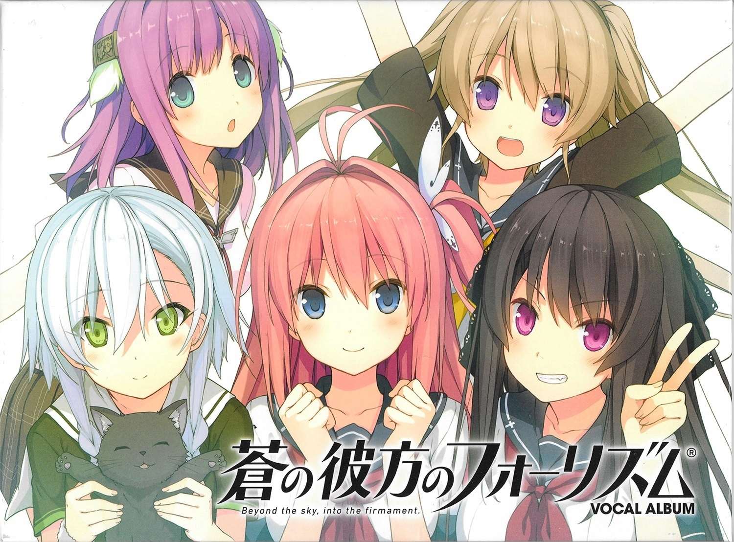 图片[17]-[游戏音乐][OST][sprite]蒼の彼方のフォーリズム 合集-Zero