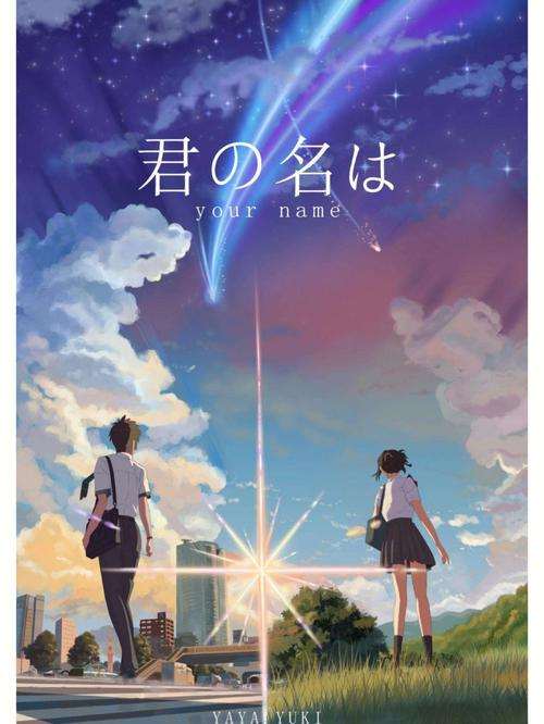 [动漫音乐][君の名は]RADWIMPS - 君の名は。[48kHz／24bit][FLAC][转载]-Zero