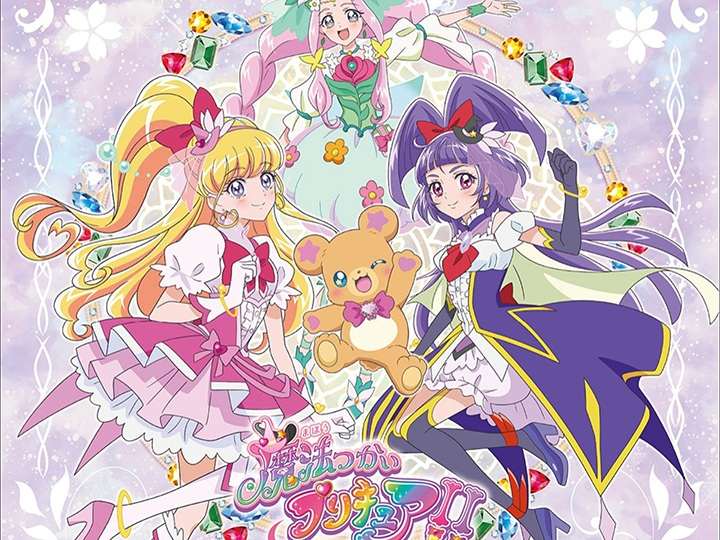 [2025-01]Prejudice-Studio] 魔法使光之美少女！！～未来之日～ Mahoutsukai Precure ~Mirai Days~ [01-12][Bilibili WEB-DL 1080P AVC 8bit AAC MP4][简体内嵌]-Zero