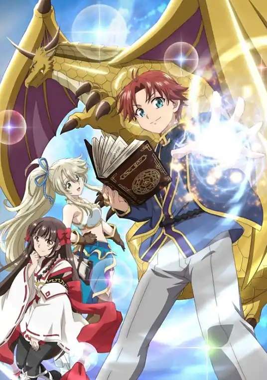 [2025-01]虽然我是注定没落的贵族，闲来无事只好来深究魔法 / Botsuraku Yotei no Kizoku dakedo, Hima Datta kara Mahou wo Kiwametemita [01-12 合集][WebRip 1080p HEVC-10bit AAC]-Zero