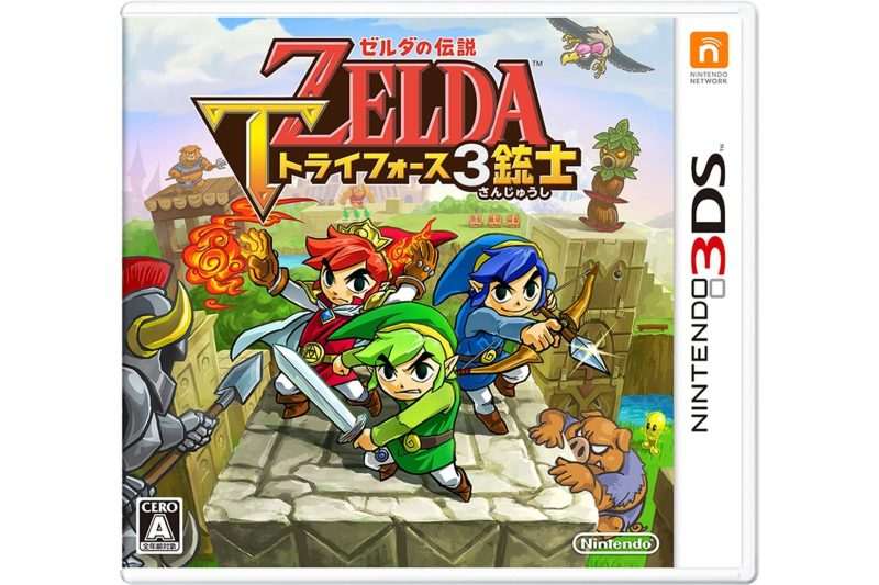 [3DS]塞尔达传说 三角力量英雄三剑客[v4修复版][2.1补丁][ACG汉化组]-Zero