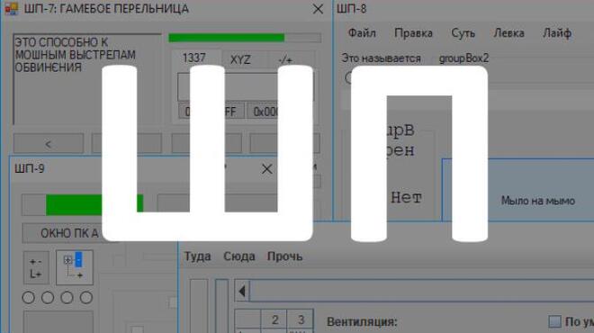 [PC]ШП – ShP -磁链下载-Zero