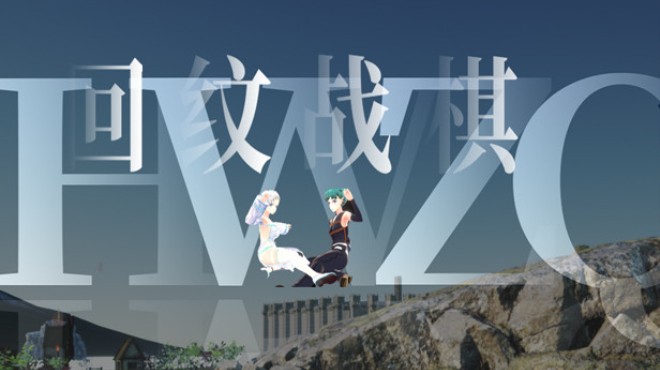 [PC]回纹战棋 -磁链下载-Zero