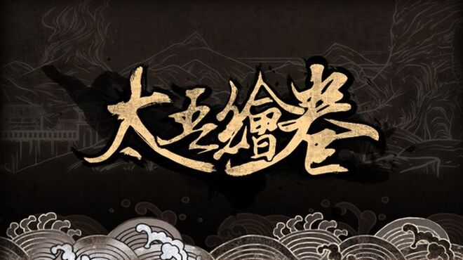 [PC]太吾绘卷 The Scroll Of Taiwu -磁链下载-Zero