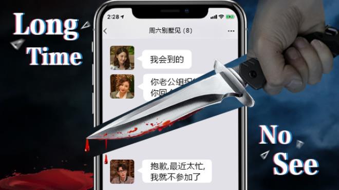 [PC]好久不见 – Long Time No See -磁链下载-Zero