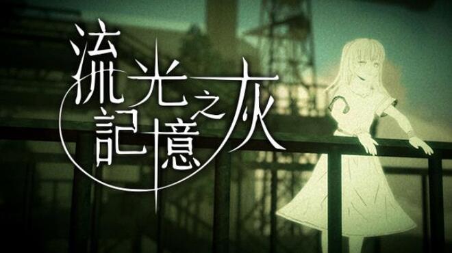 [PC]流光記憶之灰 Grayscale Memories -磁链下载-Zero-零之资源仓库