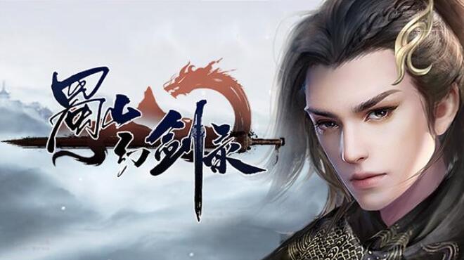 [PC]蜀山幻剑录 Sword of Shushan -磁链下载-Zero-零之资源仓库