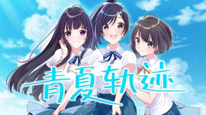 [PC]Aonatsu Line -磁链下载-Zero-零之资源仓库