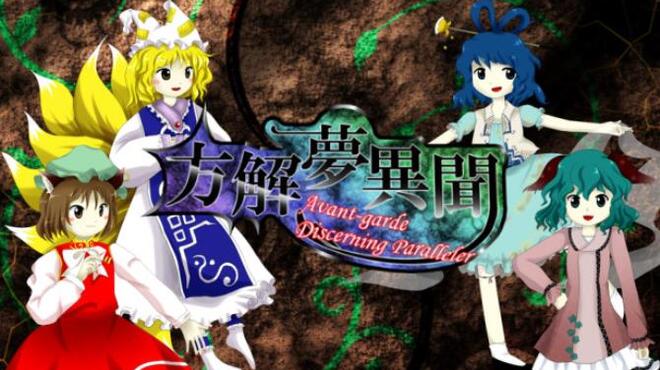 [PC]AvantGarde Discerning Paralleler STG -磁链下载-Zero