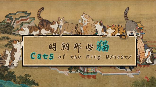 [PC]Cats of the Ming Dynasty -磁链下载-Zero-零之资源仓库