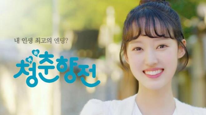 [PC]CheongChunhYang Jeon -磁链下载-Zero-零之资源仓库