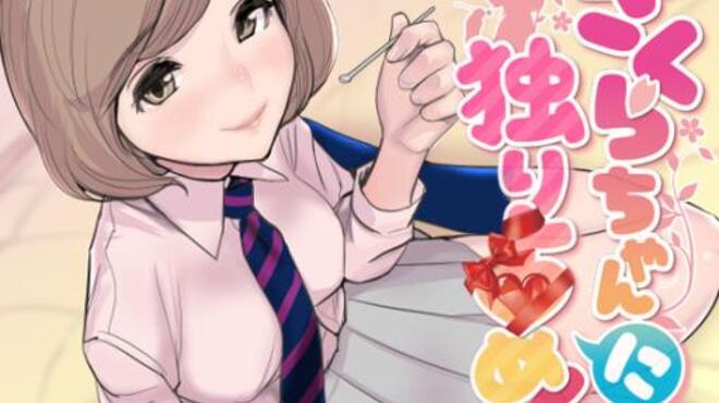 [PC]ASMR – Monopolized “By” Sakura-chan! [Physical Contacts In Binaural] -磁链下载-Zero