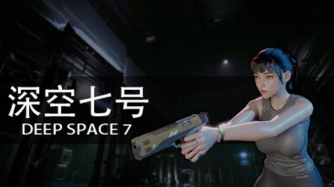 [PC]Deep Space 7 -磁链下载 - Zero-零之资源仓库-Zero-零之资源仓库