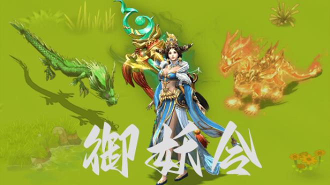 [PC]Demon Command Token   御妖令 -磁链下载-Zero-零之资源仓库