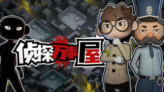 [PC]Detective Agency: Murder at the Manor -磁链下载-Zero-零之资源仓库