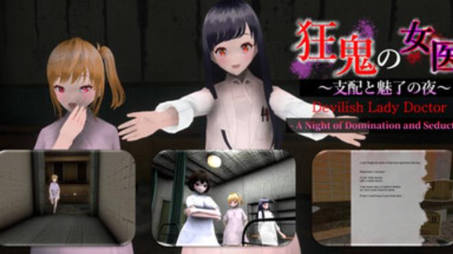 [PC]Devilish Lady Doctor – A Night of Domination and Seduction – -磁链下载-Zero