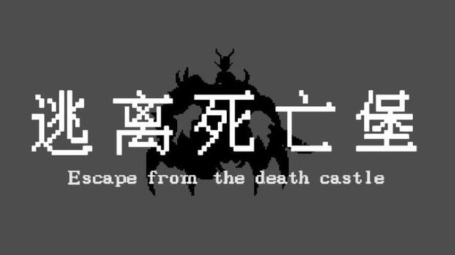 [PC]Escape From The Death Castle -磁链下载-Zero