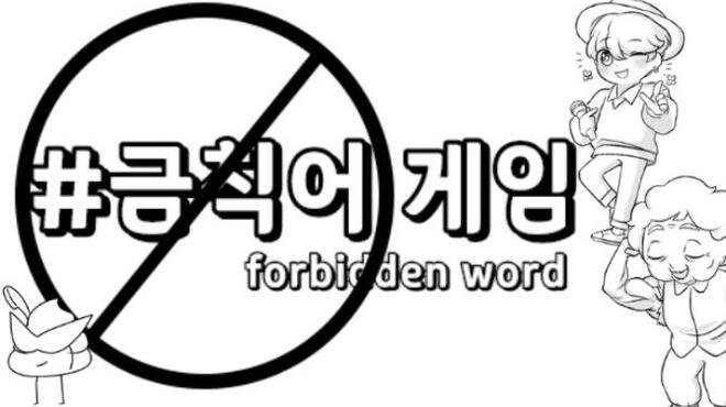 [PC]ForbiddenWord -磁链下载-Zero-零之资源仓库