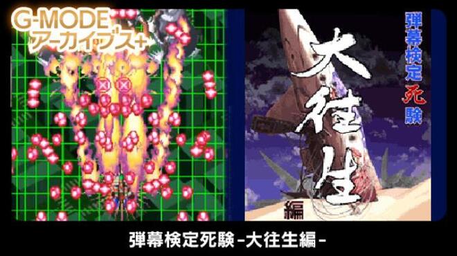 [PC]G MODE Plus JAPANESE -磁链下载-Zero-零之资源仓库