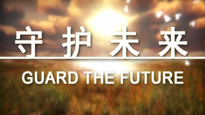 [PC]GUARD THE FUTURE CHiNESE -磁链下载-Zero-零之资源仓库