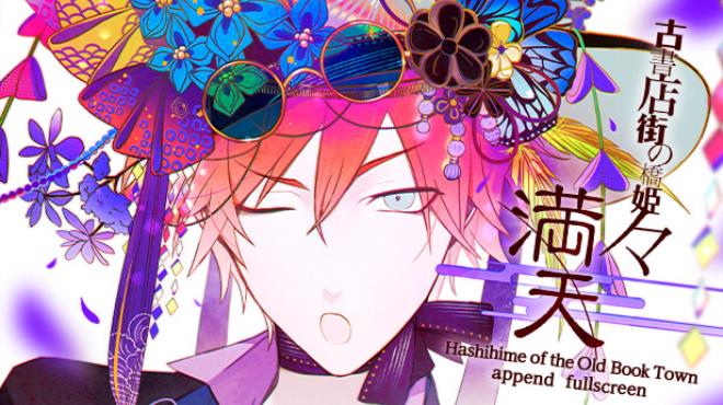 [PC]Hashihime of the Old Book Town append fullscreen -磁链下载-Zero