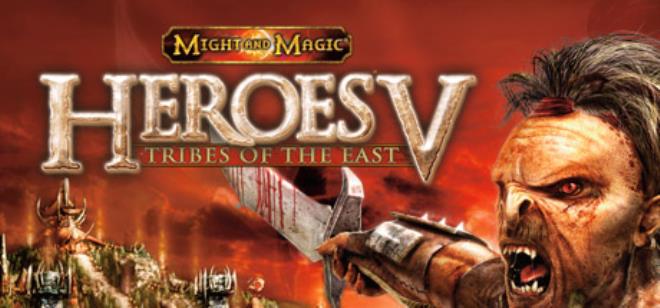 [PC]Heroes of Might & Magic V: Tribes of the East -磁链下载-Zero-零之资源仓库