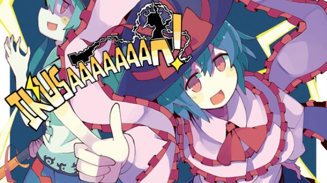 [PC]IKUSAAAAAAAN! -磁链下载-Zero