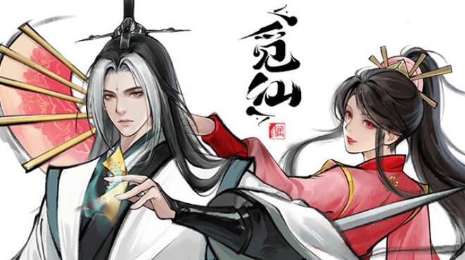 [PC]Immortal Seeker -磁链下载-Zero-零之资源仓库