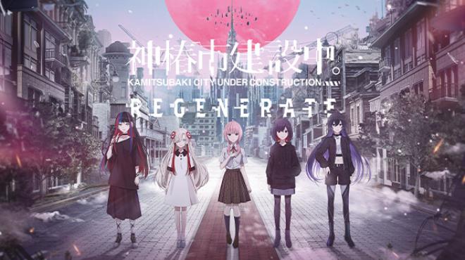 [PC]KAMITSUBAKI CITY REGENERATE -磁链下载-Zero