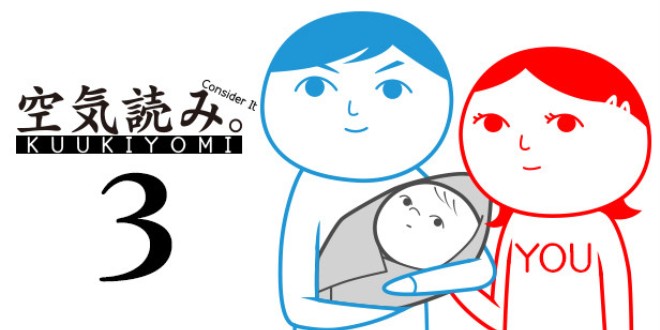 [PC]KUUKIYOMI 3: Consider It More and More!! – Father to Son -磁链下载 - Zero-零之资源仓库-Zero-零之资源仓库