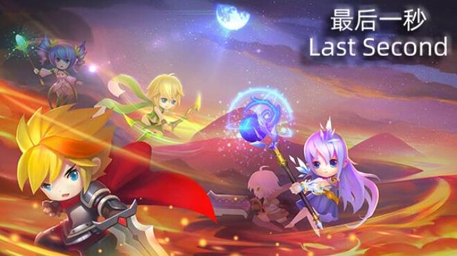 [PC]Last Second -磁链下载-Zero-零之资源仓库