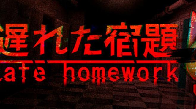 [PC]Late Homework | 遅れた宿題 -磁链下载-Zero-零之资源仓库