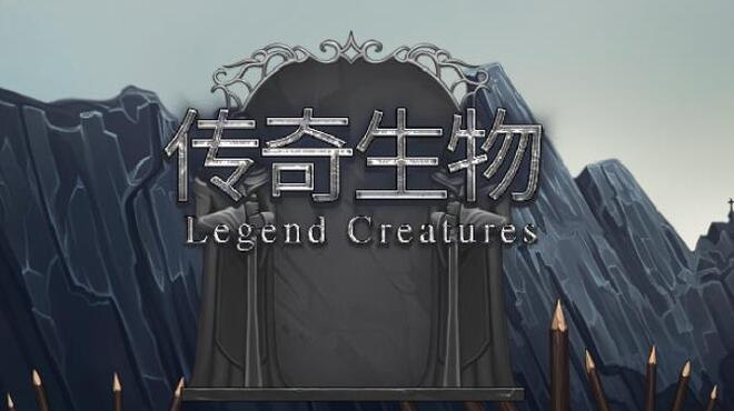 [PC]Legend Creatures(传奇生物) -磁链下载-Zero-零之资源仓库