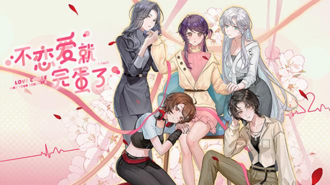 [PC]Love Curse: Find Your Soulmate -磁链下载-Zero-零之资源仓库