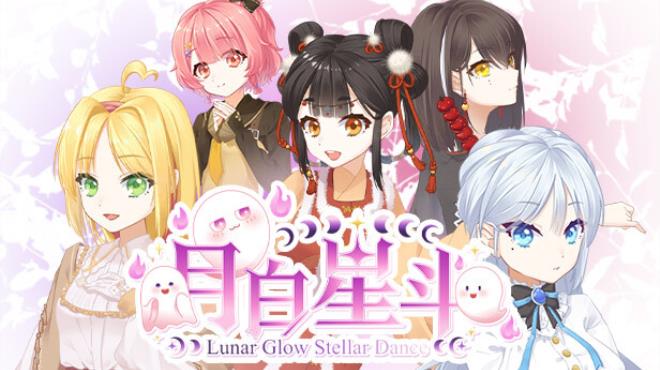 [PC]Lunar Glow Stellar Dance -磁链下载-Zero-零之资源仓库