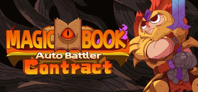 [PC]Magicbook AutoBattler: Contract -磁链下载-Zero-零之资源仓库