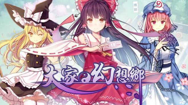 [PC]Minnano Gensokyo Single -磁链下载-Zero