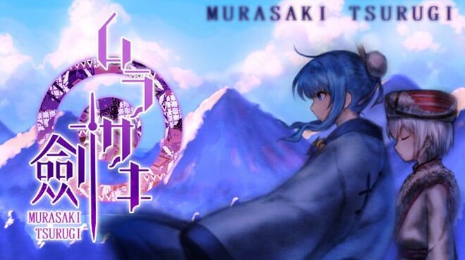 [PC]Murasaki Tsurugi -磁链下载-Zero